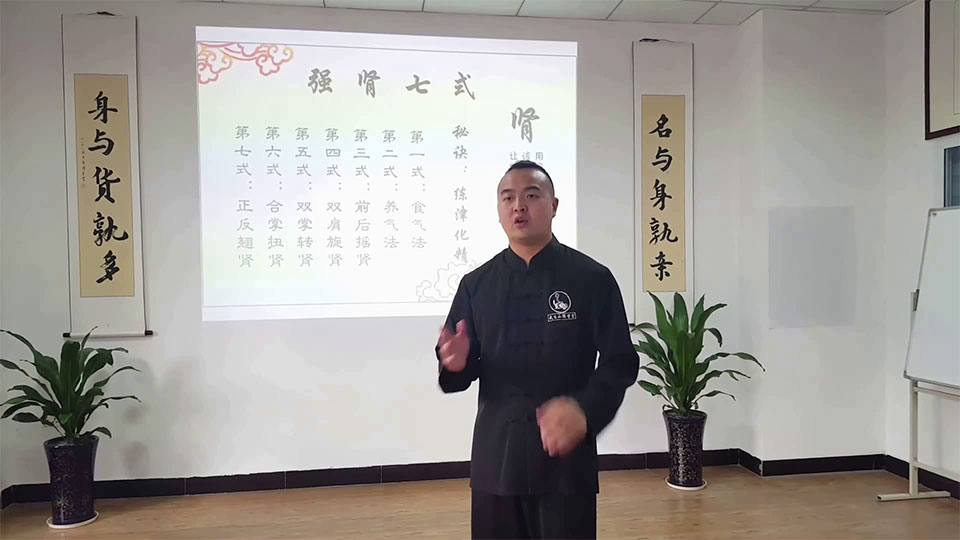 逸仙老师强肾教程4套 调形静心/调息炼气/男性还J补脑学/强肾七式 视频共23集