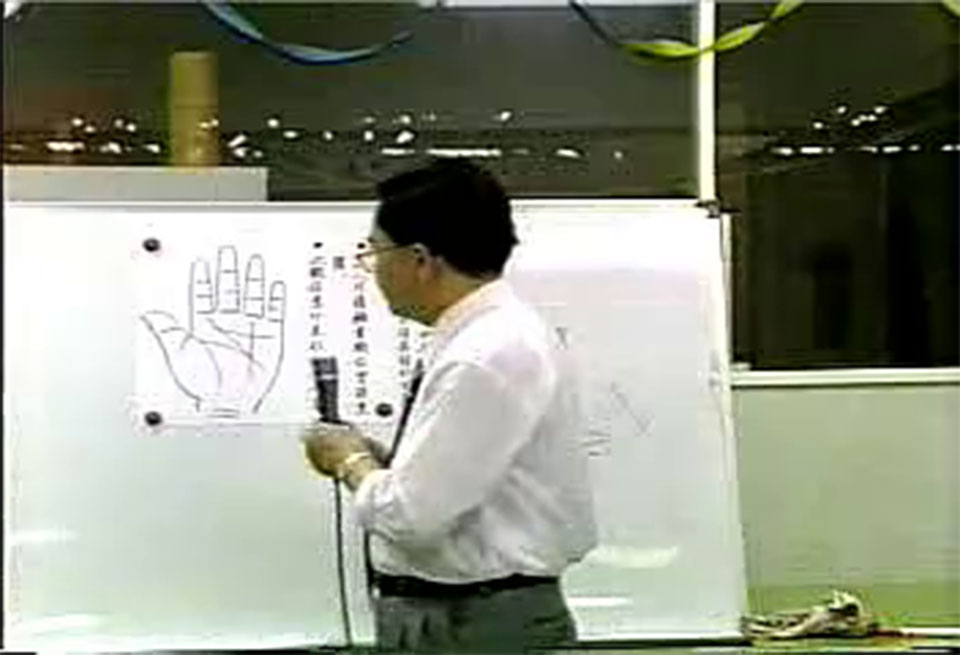 林盛翰手相教学视频11集+资料