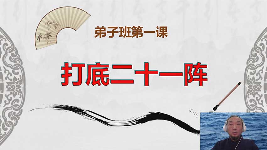 《九龙道长提升财运弟子班》化解.化煞.讨债阵法、文昌阵、提升财运的方法、化解灾祸、弟子班-桃花阵增加姻缘